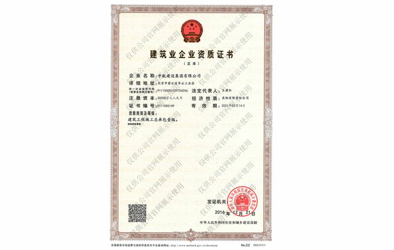 开云手机站登录入口-开云online(中国)资质